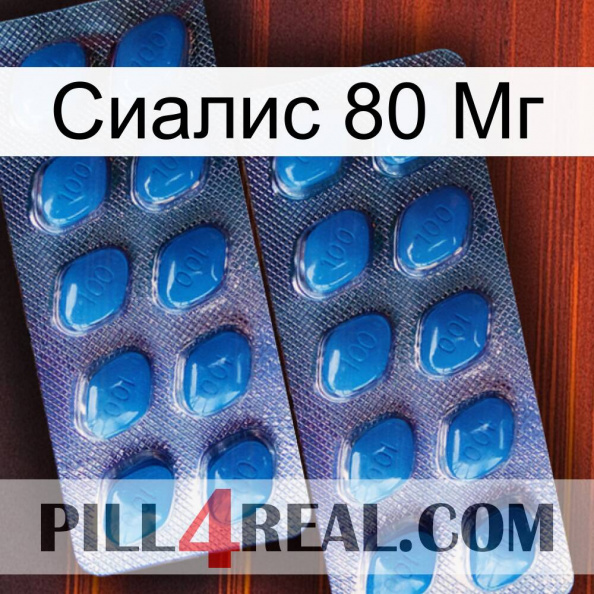 Сиалис 80 Мг viagra2.jpg